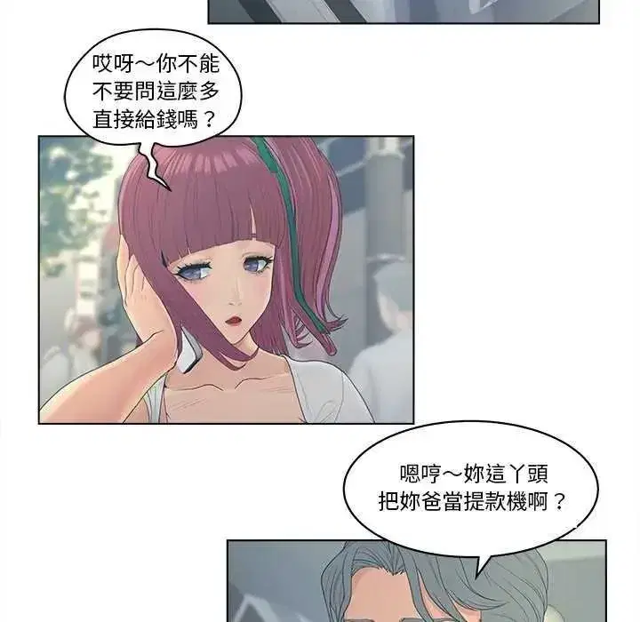 第19話