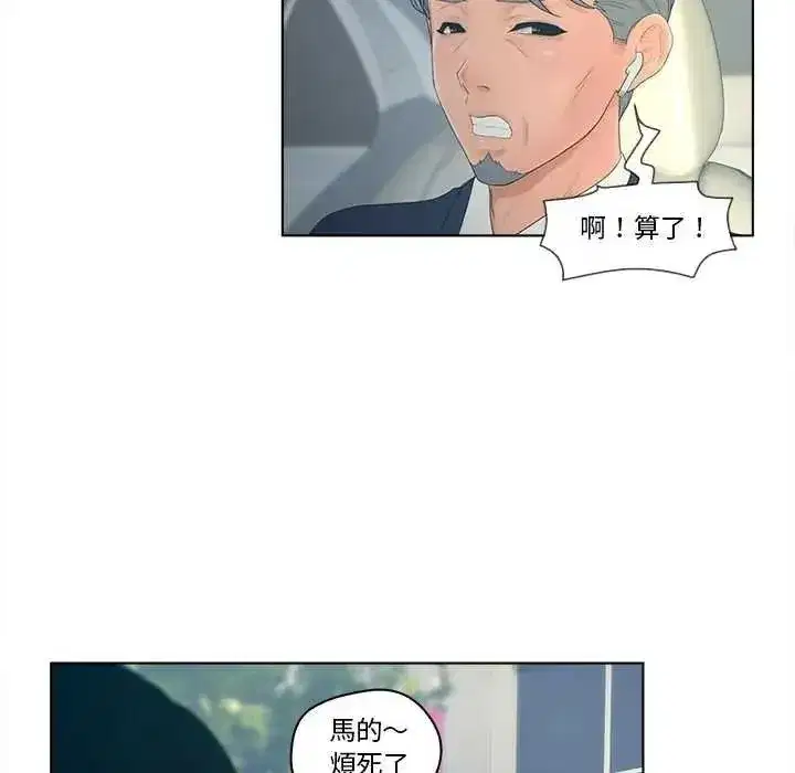 第19話