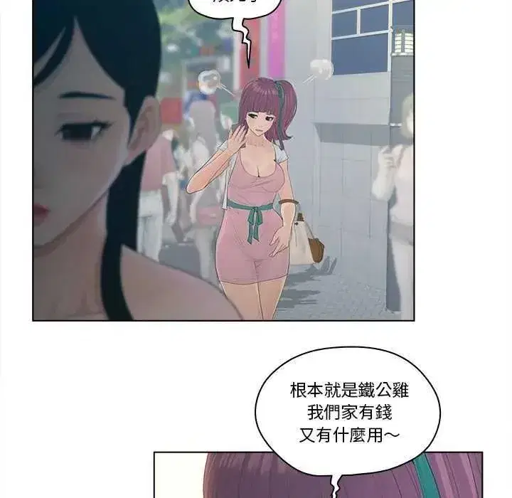 第19話