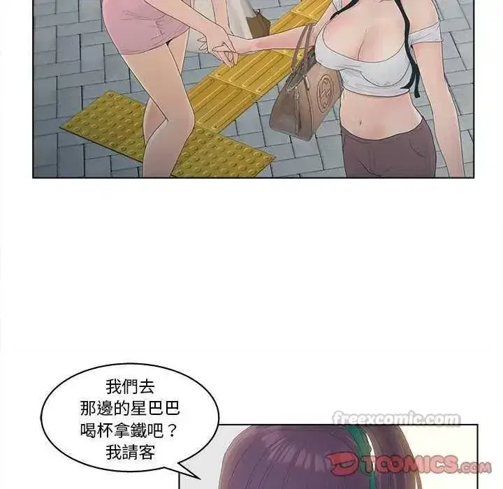 第19話