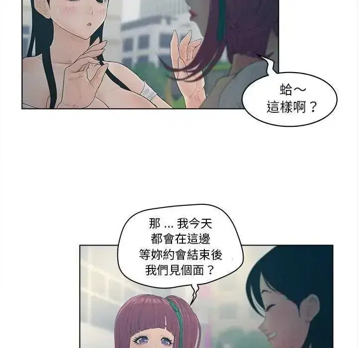 第19話