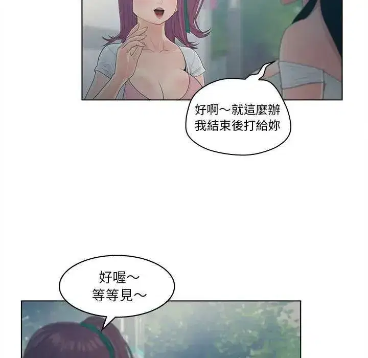 第19話