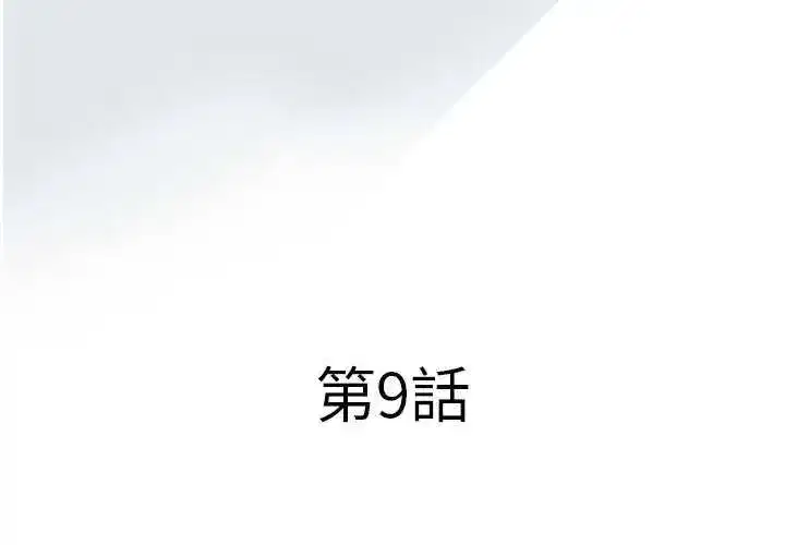 第19話