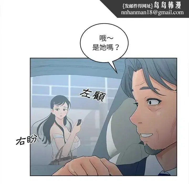 第19話