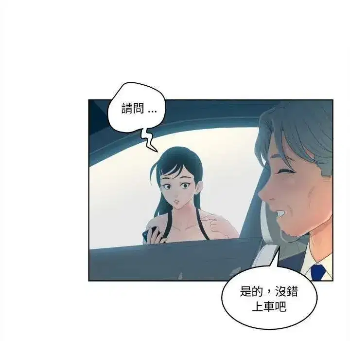 第19話
