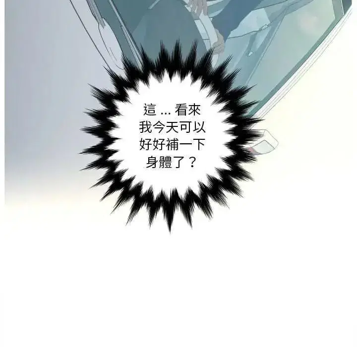 第19話