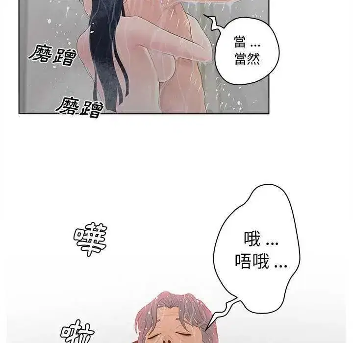 第19話