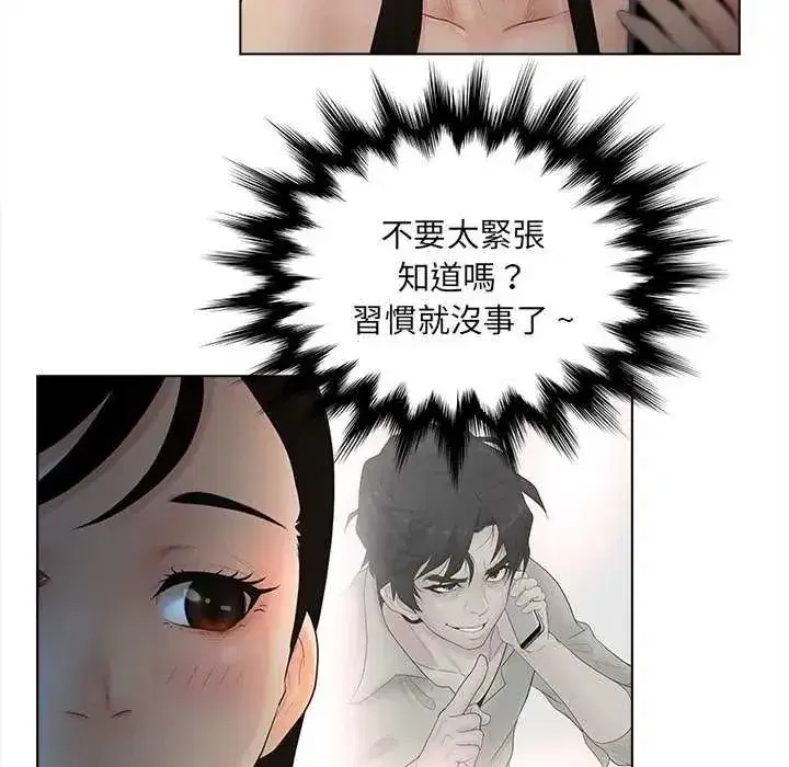 第19話