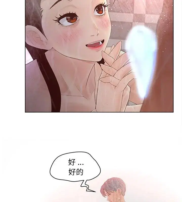 第20話
