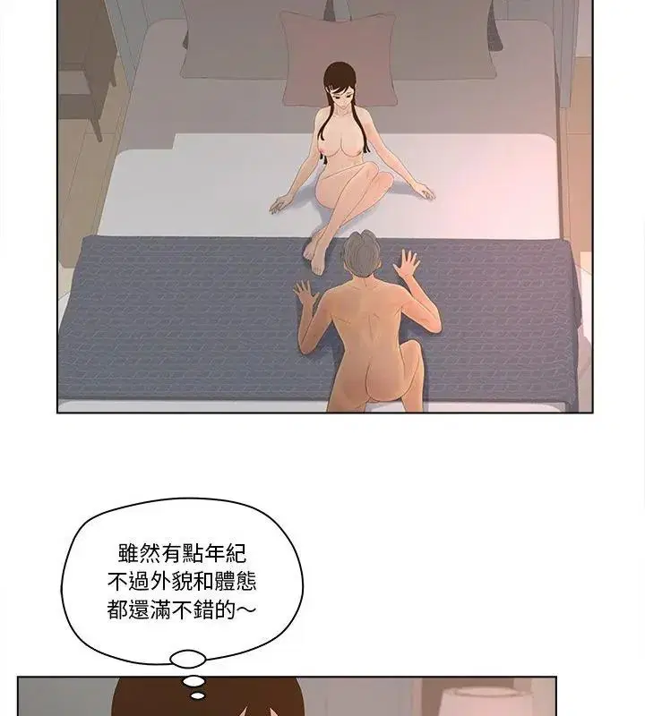 第20話