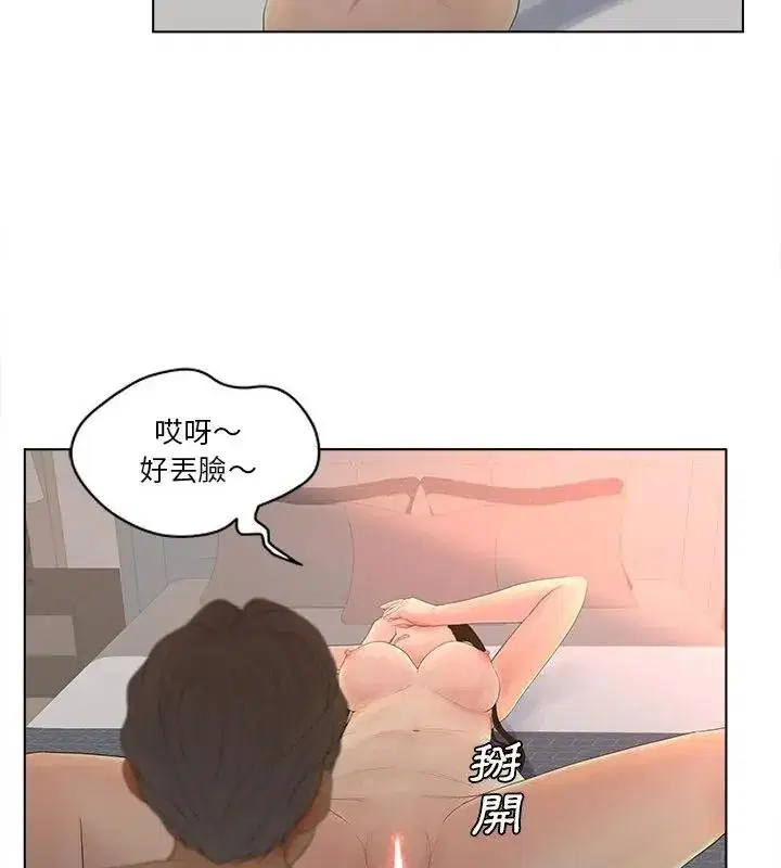 第20話