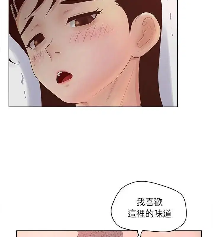 第20話