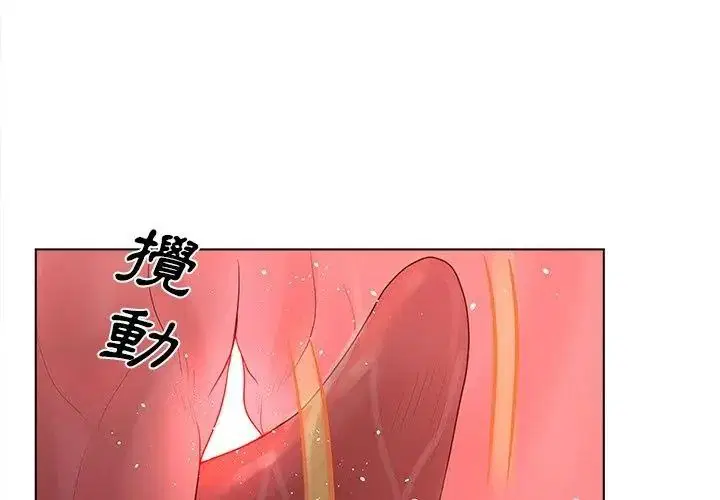 第20話