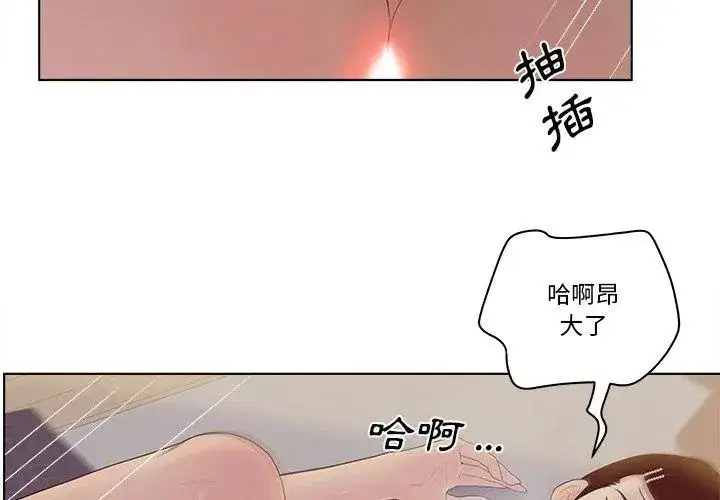 第20話