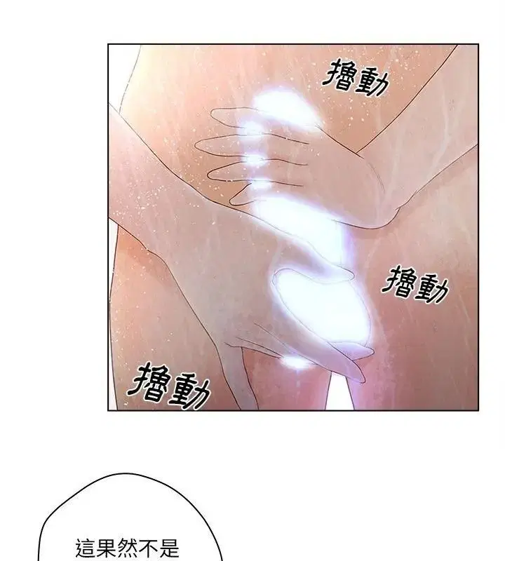 第20話