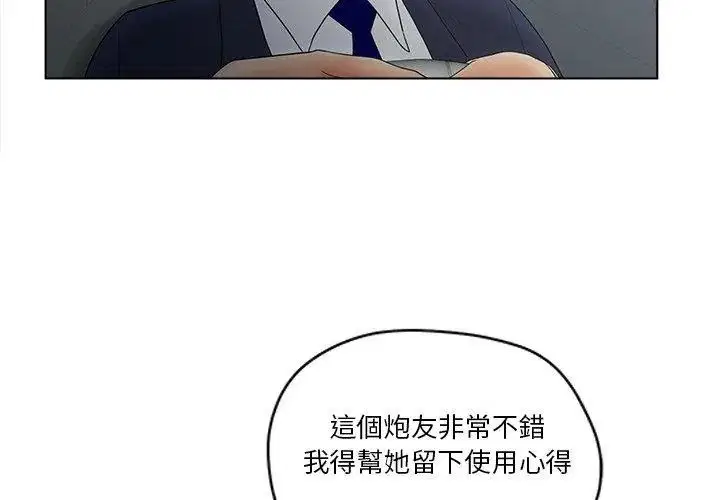 第20話