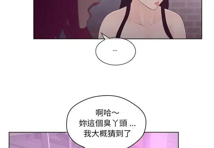 第20話