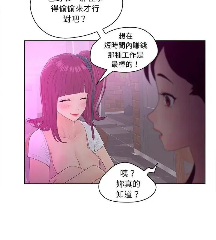 第20話