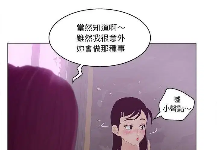 第20話