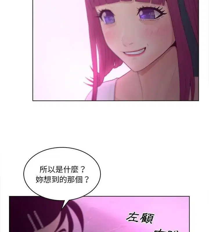 第20話