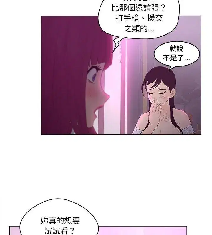 第20話