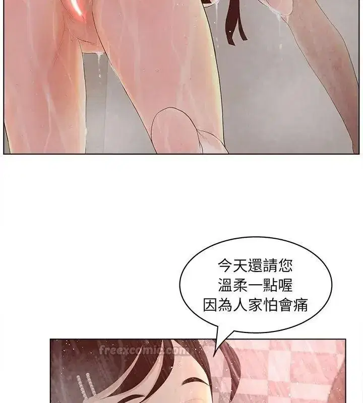 第21話