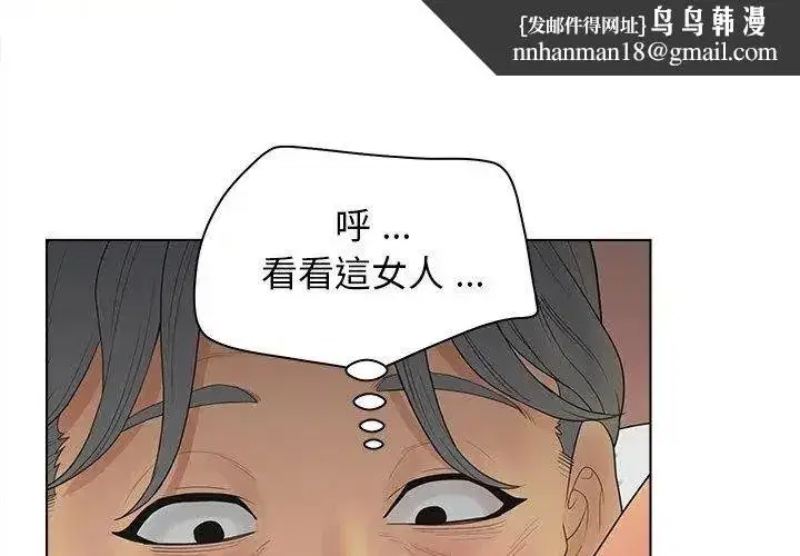 第21話