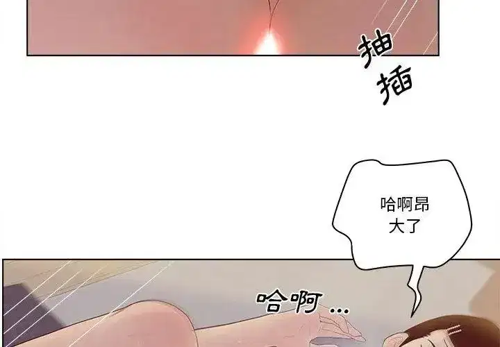 第21話