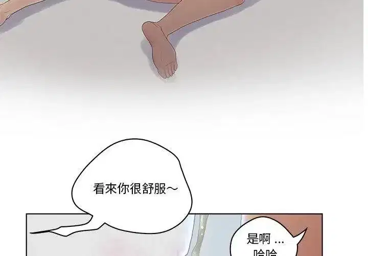 第21話