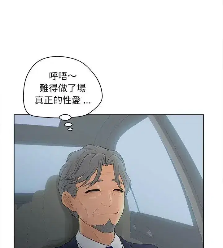 第21話