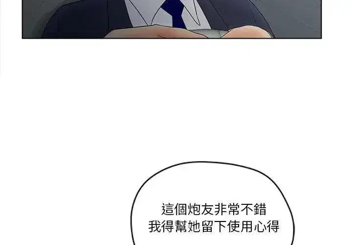 第21話