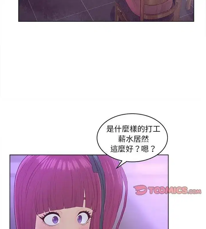 第21話
