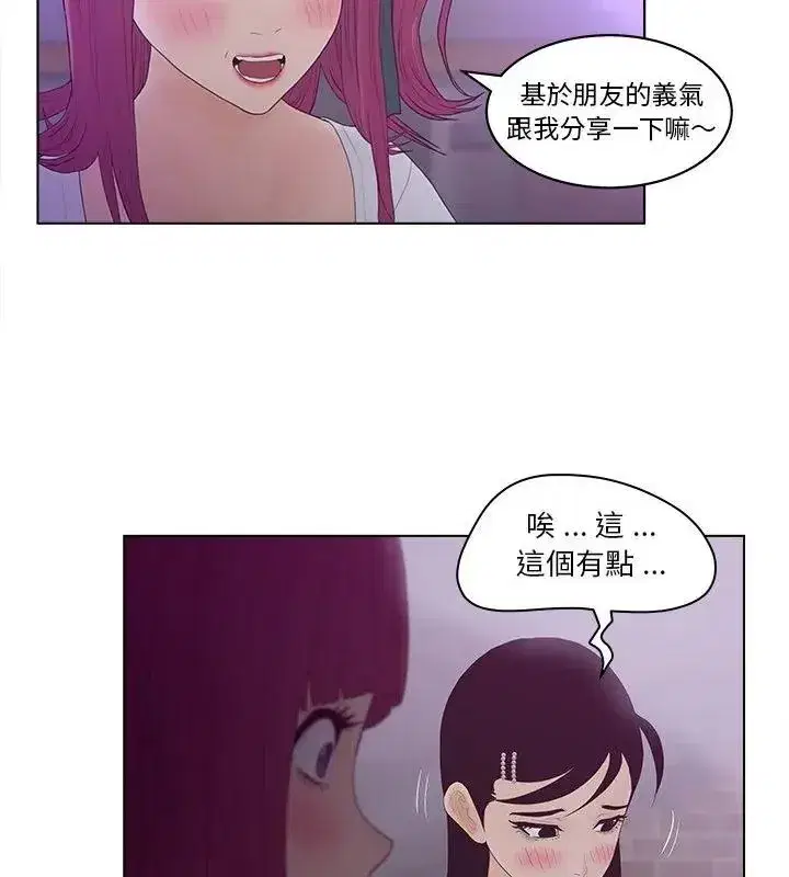 第21話