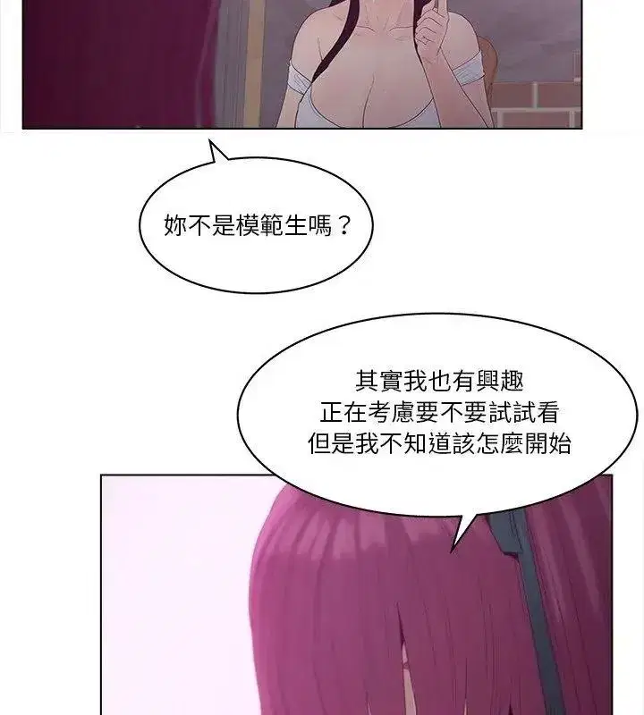 第21話