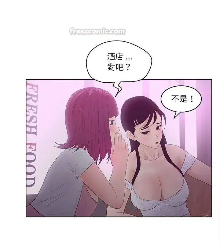 第21話