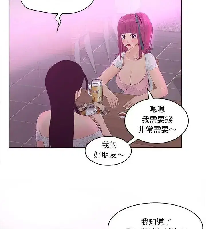 第21話