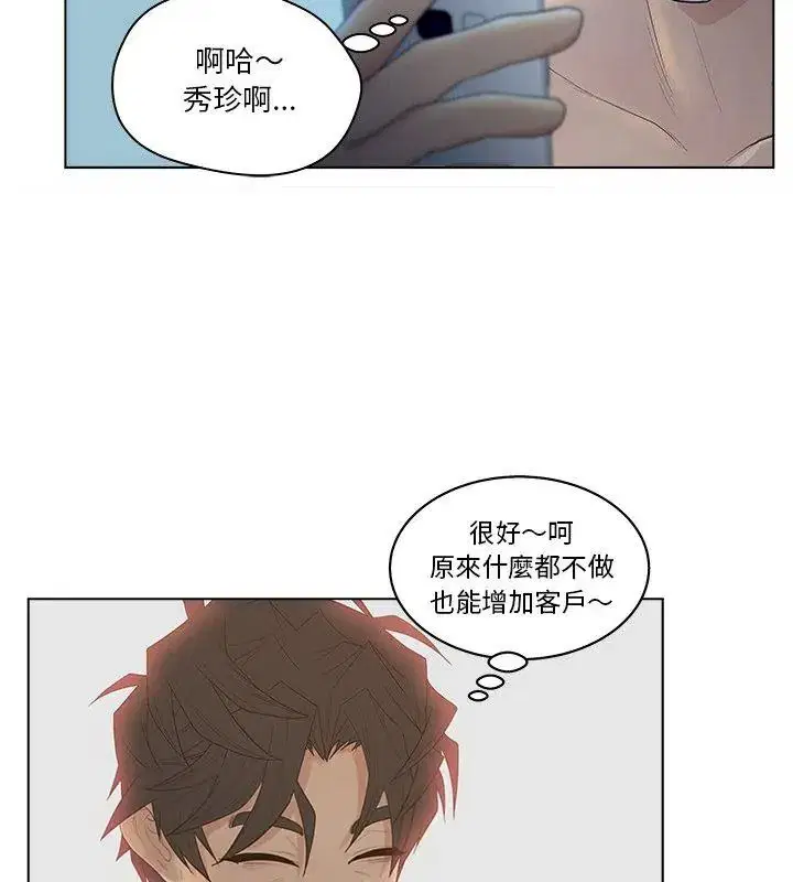 第22話