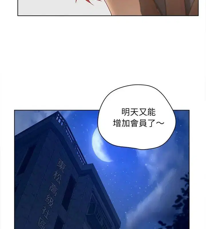 第22話