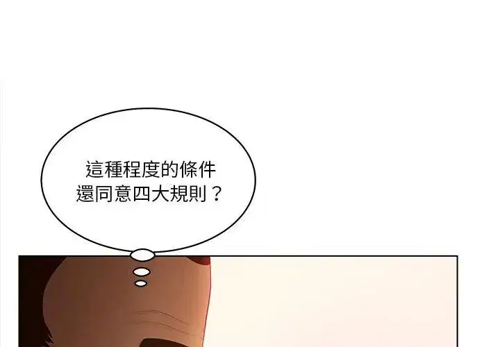 第22話