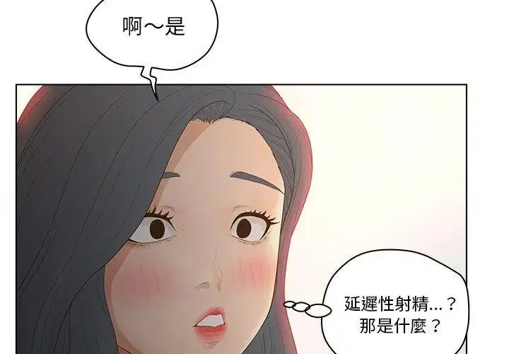 第22話