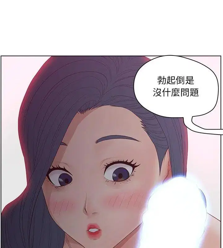 第22話