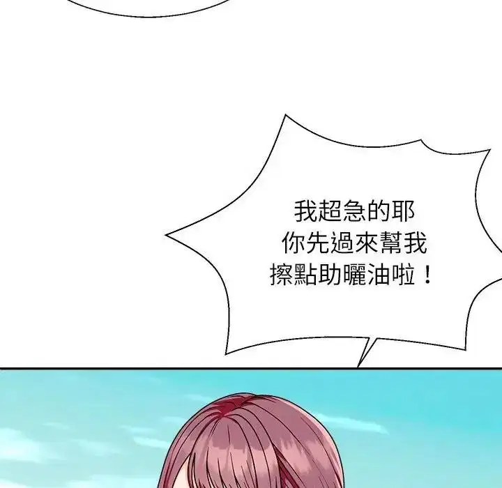 第1話 - 第10页