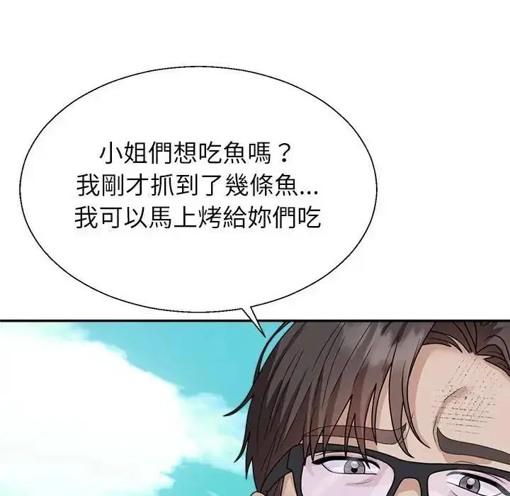 第1話 - 第101页