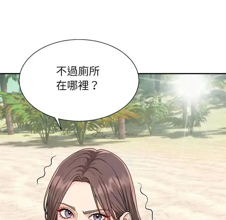 第1話 - 第117页