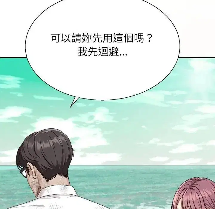 第1話 - 第125页
