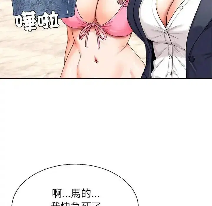 第1話 - 第129页