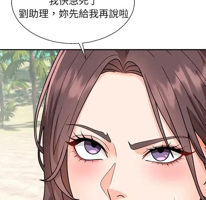 第1話 - 第130页