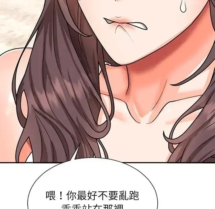 第1話 - 第131页