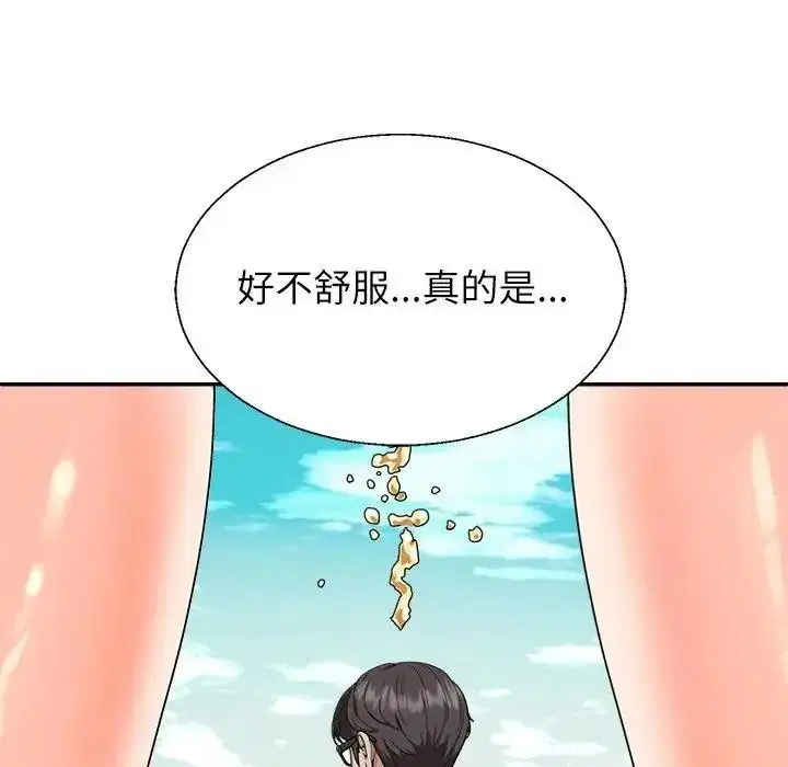 第1話 - 第137页