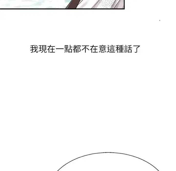 第1話 - 第141页